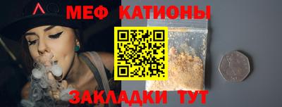 соль курить ск Ярцево