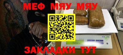 синтетический гашиш Ярославль