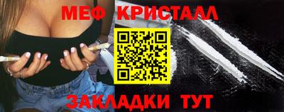 синтетический гашиш Ярославль