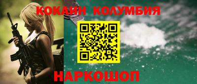 метамфетамин Янаул