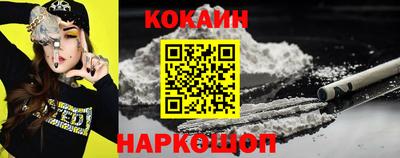 метамфетамин Янаул