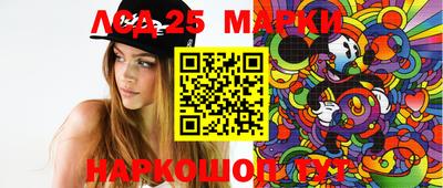 синтетический гашиш Ярославль