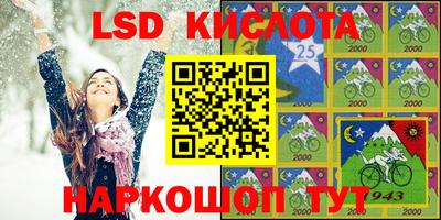 синтетический гашиш Ярославль