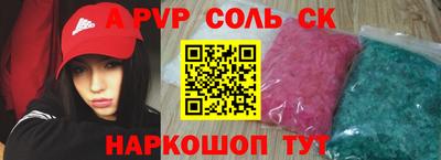 синтетический гашиш Ярославль