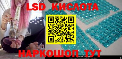 метамфетамин Янаул