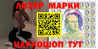 метамфетамин Янаул