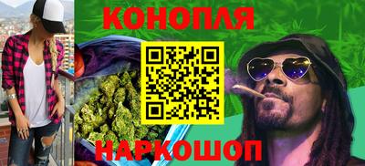 синтетический гашиш Ярославль