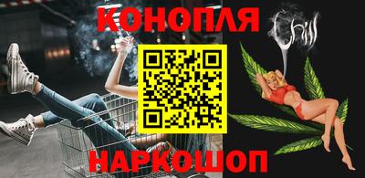 метамфетамин Янаул