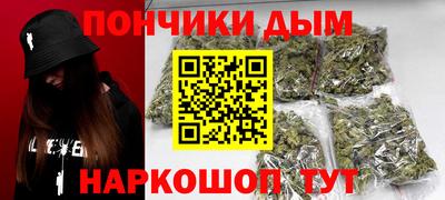 соль курить ск Ярцево