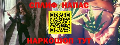 метамфетамин Янаул