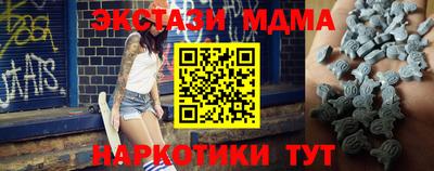 синтетический гашиш Ярославль