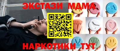 метамфетамин Янаул