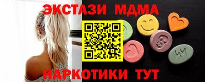 метамфетамин Янаул