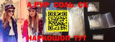метамфетамин Янаул