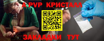 метамфетамин Янаул