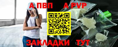 соль курить ск Ярцево
