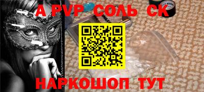 метамфетамин Янаул