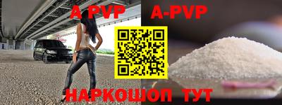 синтетический гашиш Ярославль