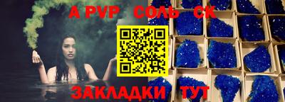 синтетический гашиш Ярославль