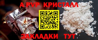 синтетический гашиш Ярославль
