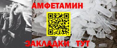 синтетический гашиш Ярославль