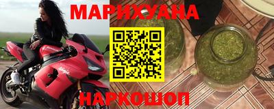 соль курить ск Ярцево