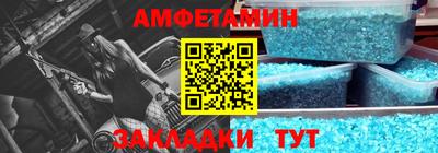 соль курить ск Ярцево