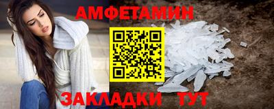синтетический гашиш Ярославль