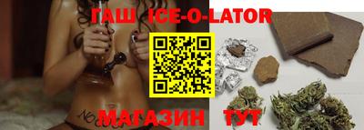синтетический гашиш Ярославль