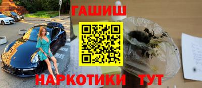 метамфетамин Янаул