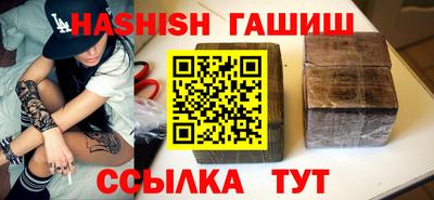 синтетический гашиш Ярославль