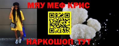 синтетический гашиш Ярославль